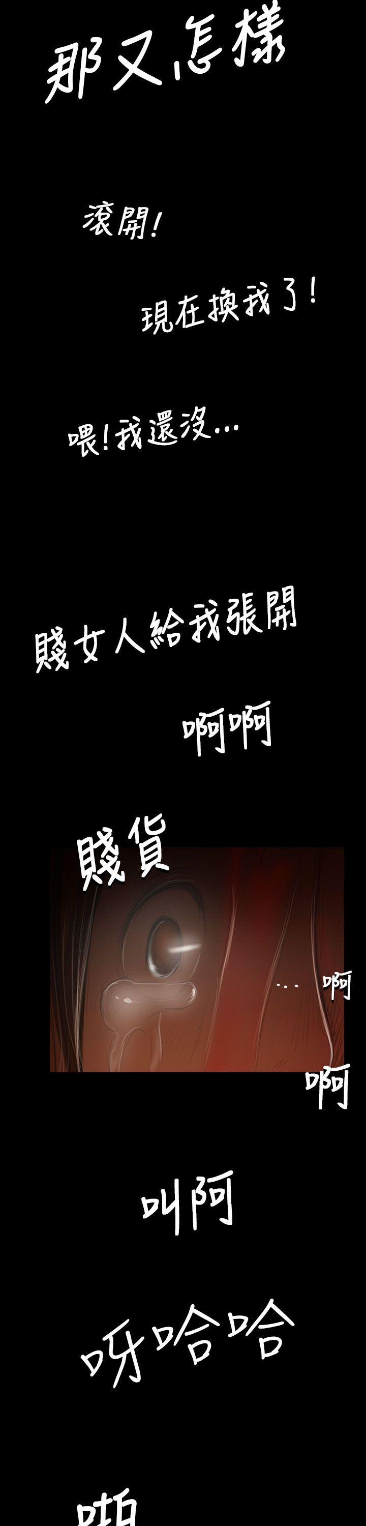 姊姊:莲(姐姐:莲) 第39話 第35页