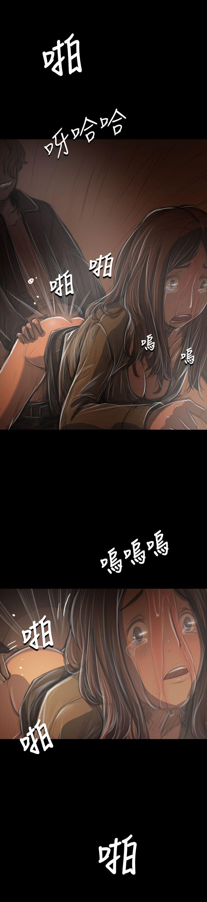 姊姊:莲(姐姐:莲) 第39話 第31页