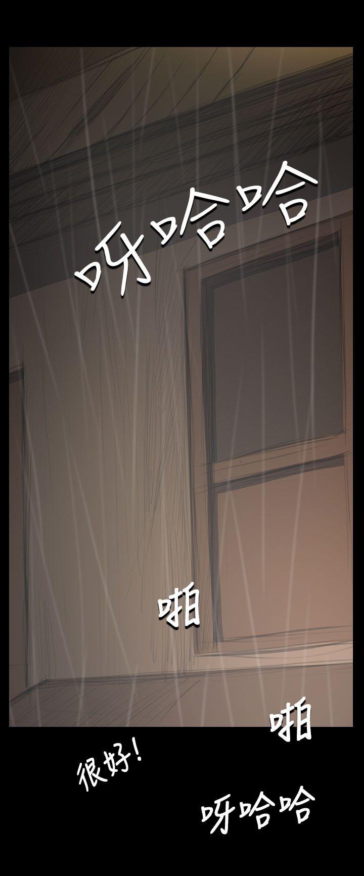 姊姊:莲(姐姐:莲) 第39話 第30页