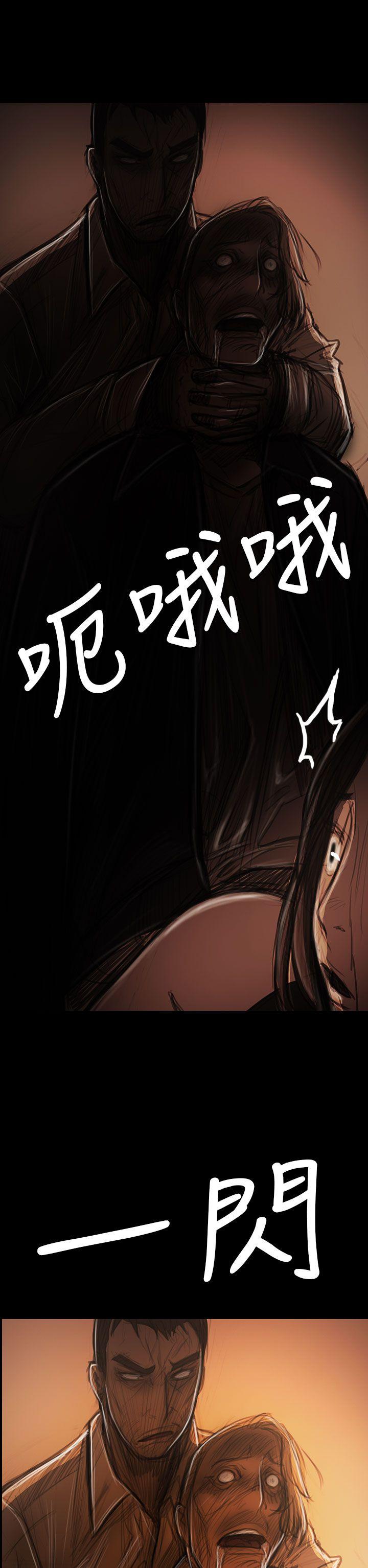 姊姊:莲(姐姐:莲) 第39話 第38页