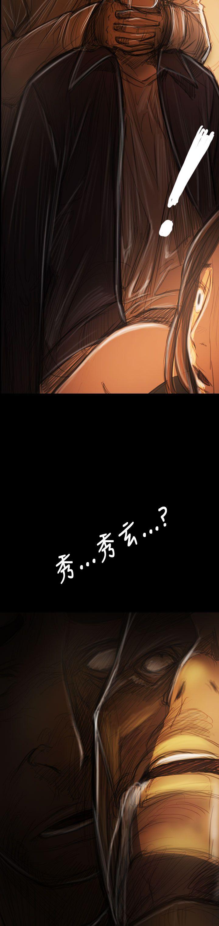 姊姊:莲(姐姐:莲) 第39話 第39页