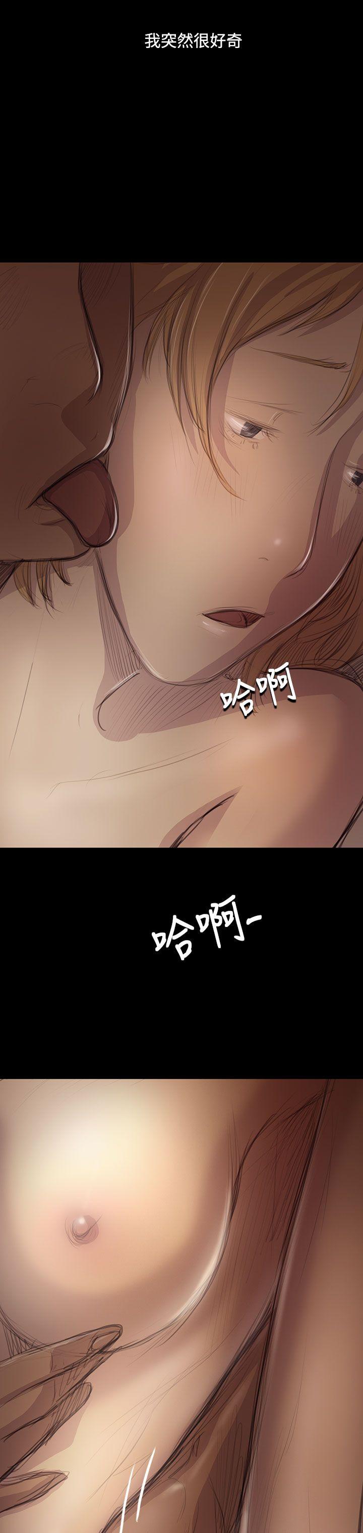 姊姊:莲(姐姐:莲) 第46話 第11页