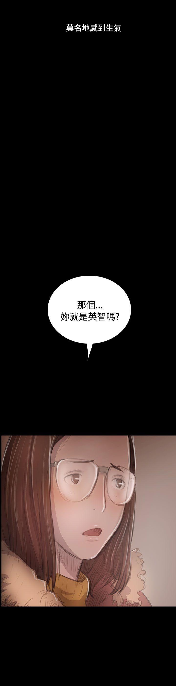 姊姊:莲(姐姐:莲) 第46話 第19页