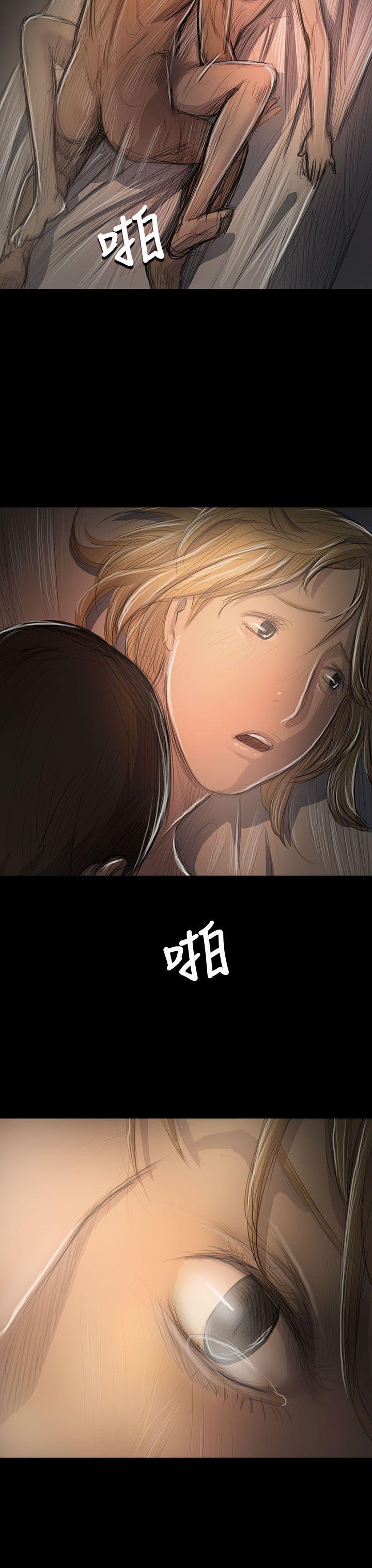 姊姊:莲(姐姐:莲) 第46話 第41页