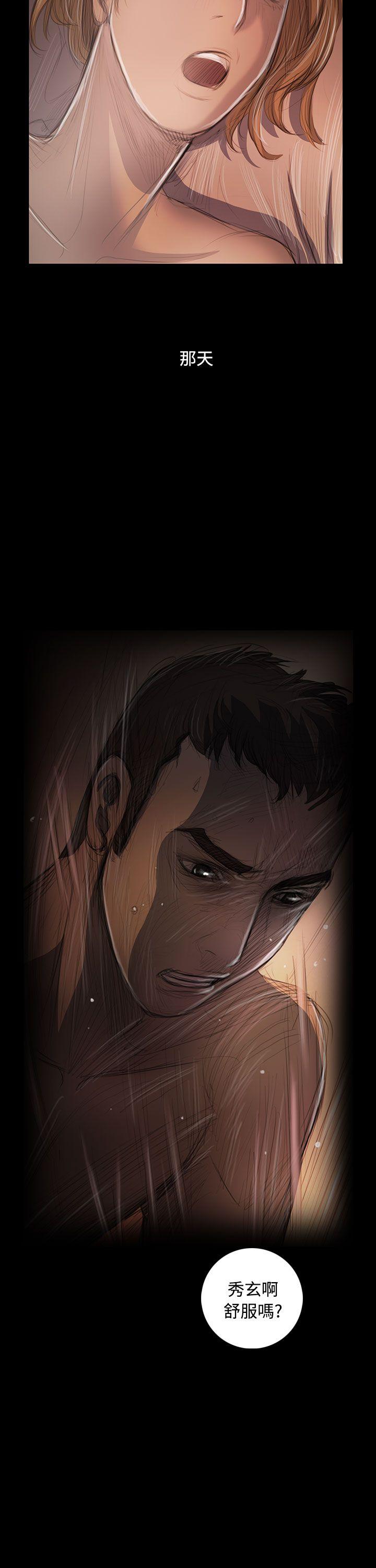 姊姊:莲(姐姐:莲) 第46話 第36页