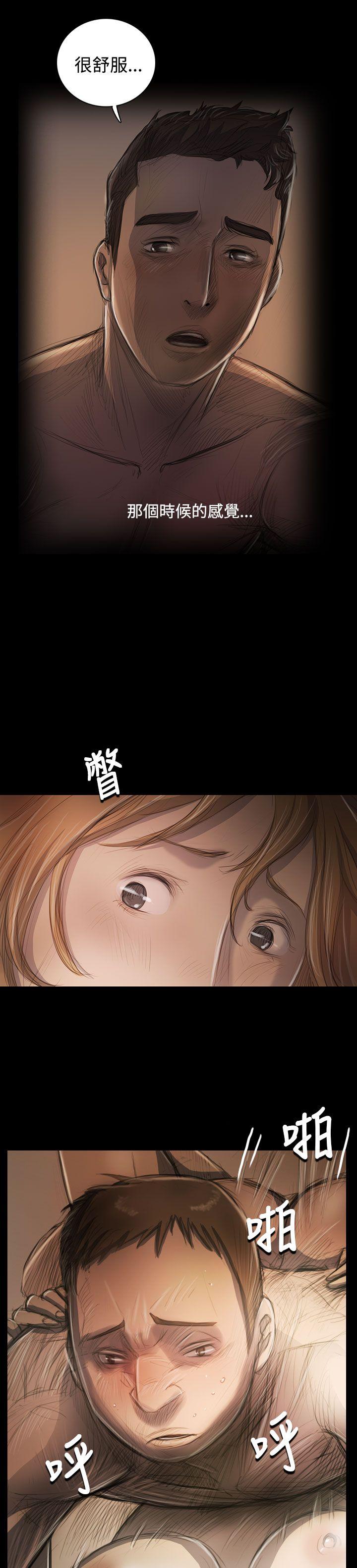 姊姊:莲(姐姐:莲) 第46話 第37页
