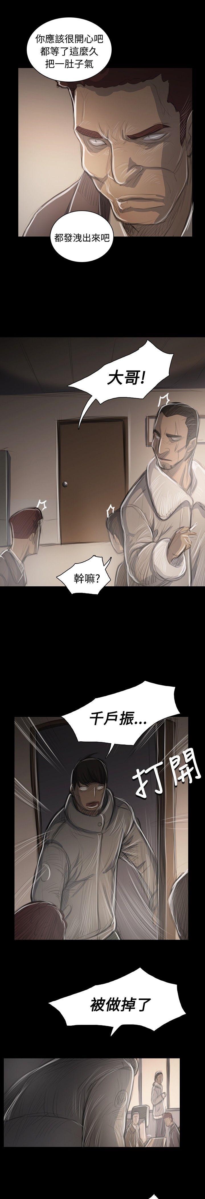 姊姊:莲(姐姐:莲) 第46話 第1页