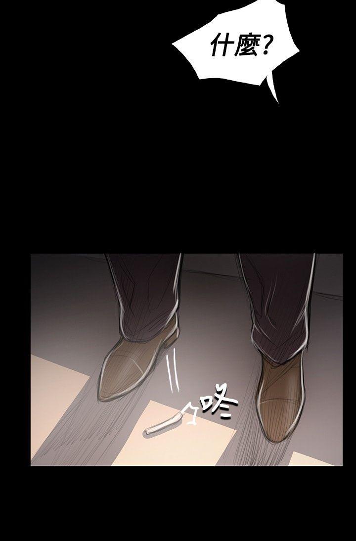 姊姊:莲(姐姐:莲) 第46話 第2页