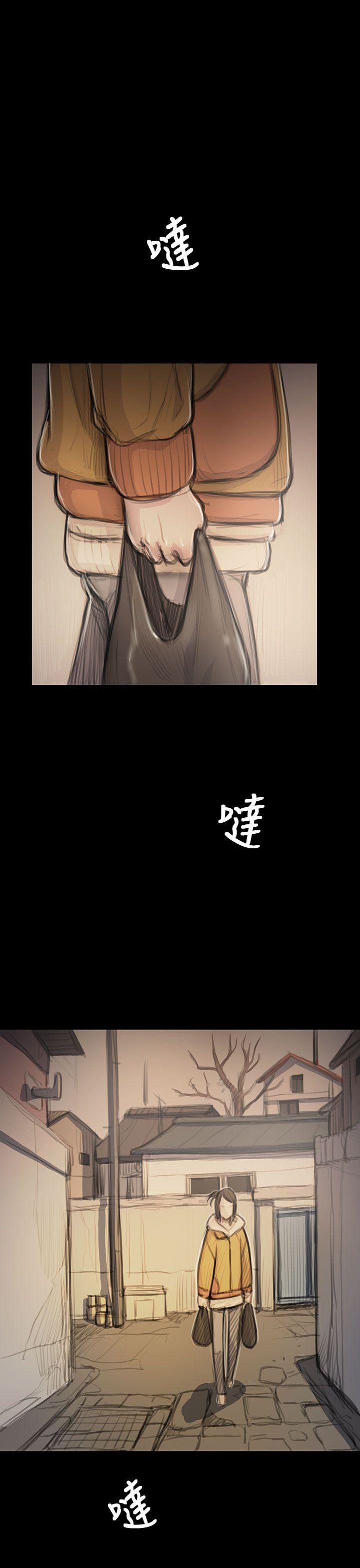 姊姊:莲(姐姐:莲) 第46話 第3页