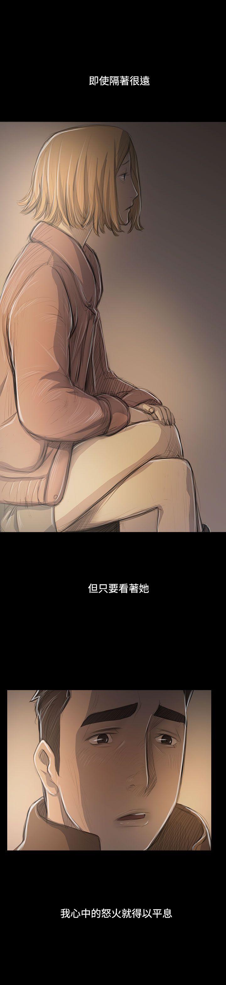 姊姊:莲(姐姐:莲) 第47話 第15页