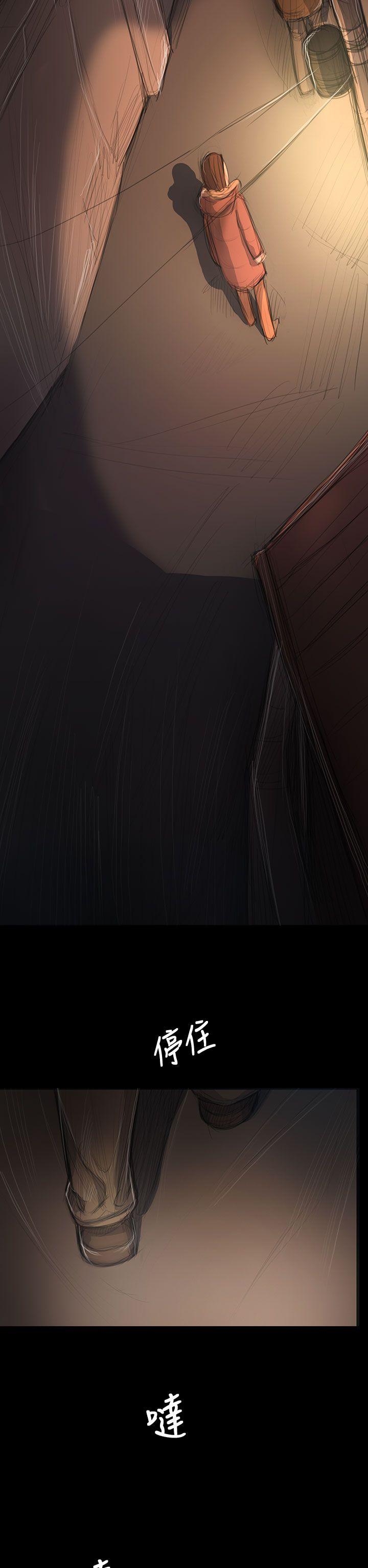 姊姊:莲(姐姐:莲) 第49話 第4页