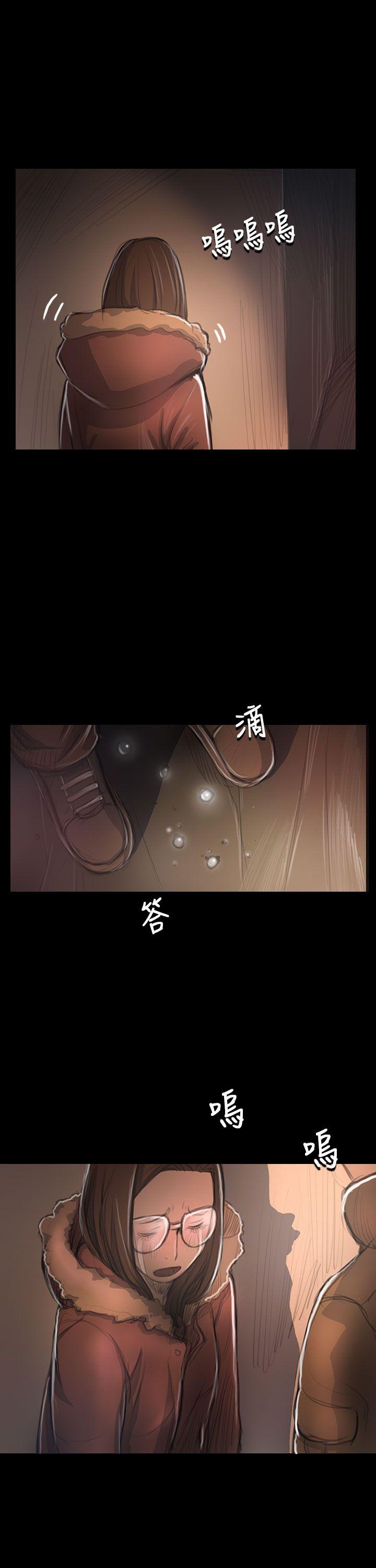 姊姊:莲(姐姐:莲) 第49話 第7页