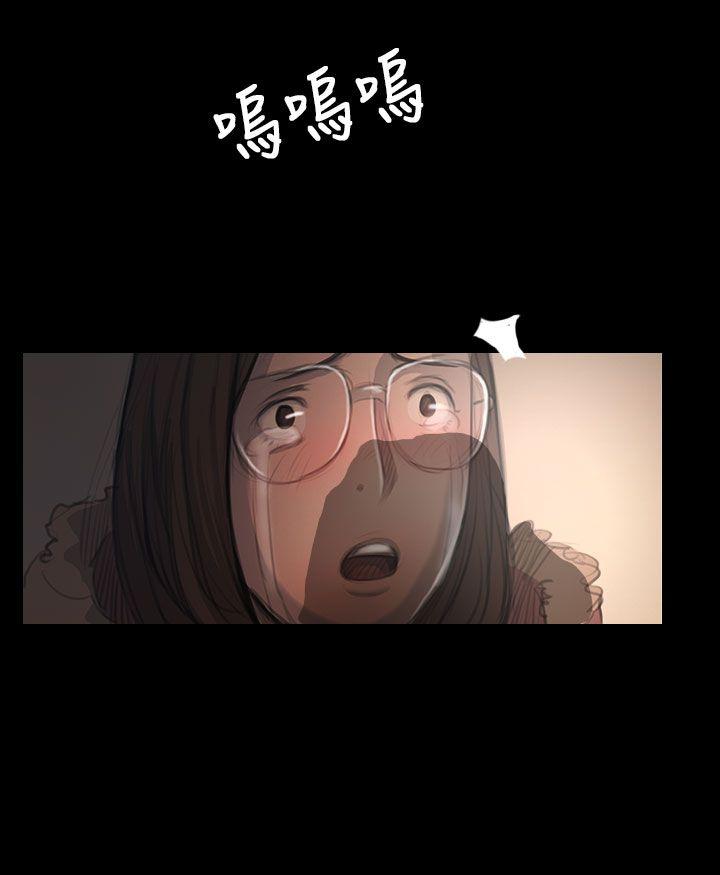 姊姊:莲(姐姐:莲) 第49話 第8页