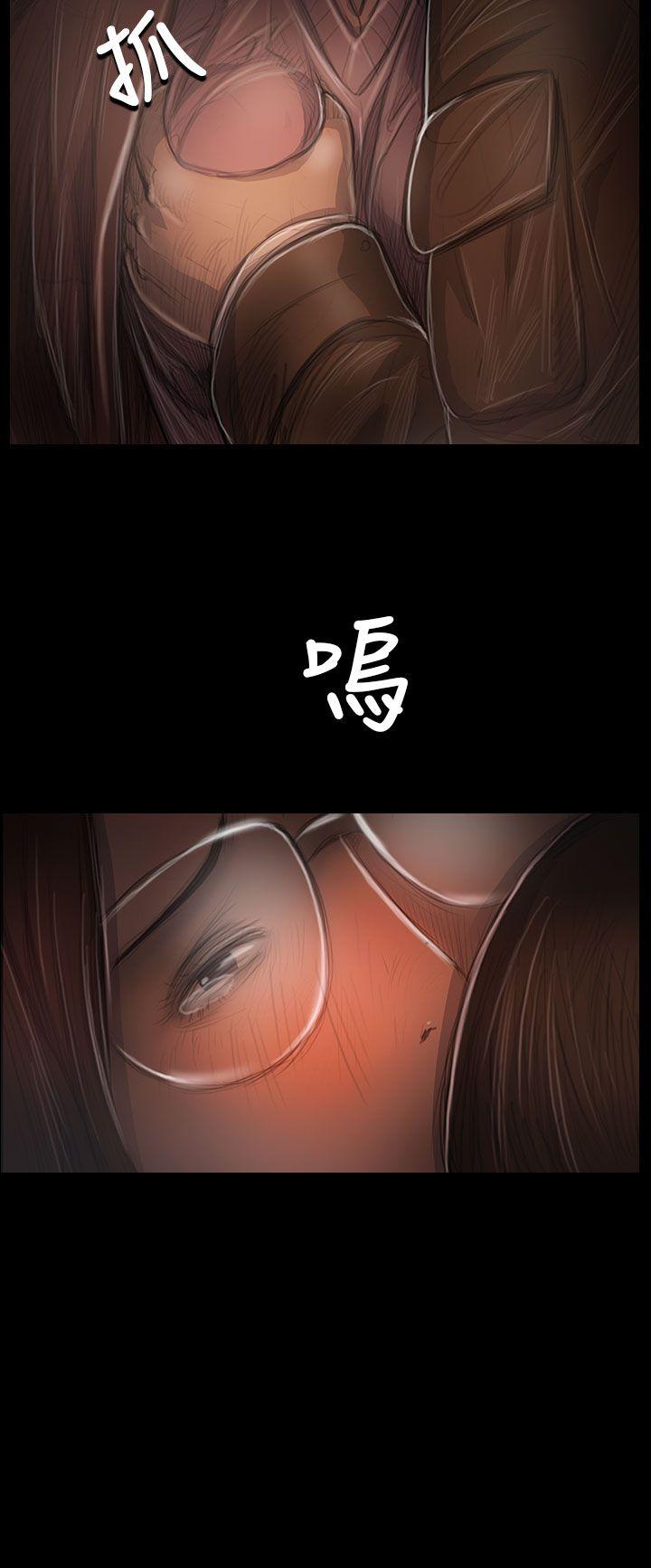 姊姊:莲(姐姐:莲) 第49話 第14页