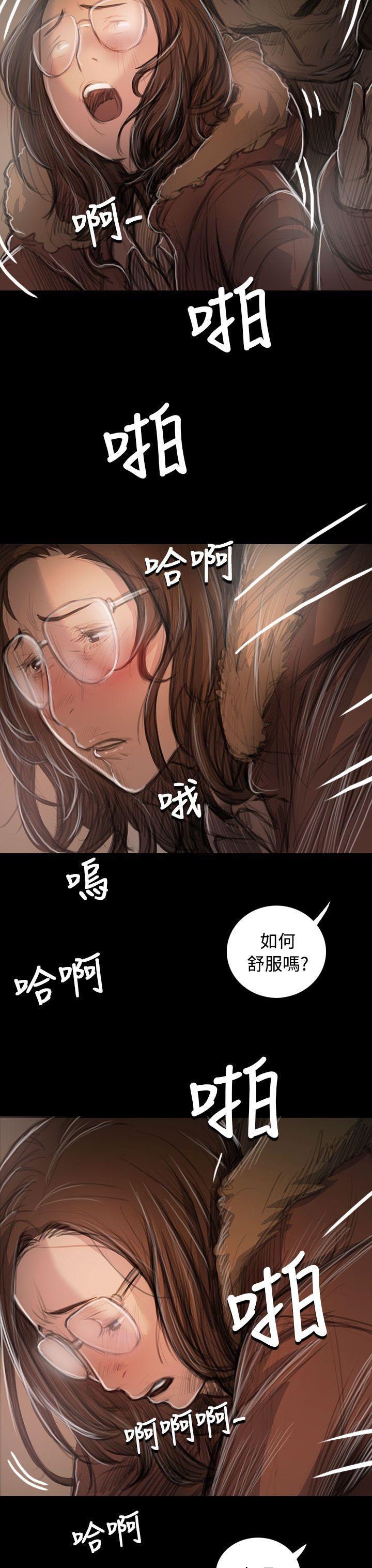 姊姊:莲(姐姐:莲) 第49話 第24页