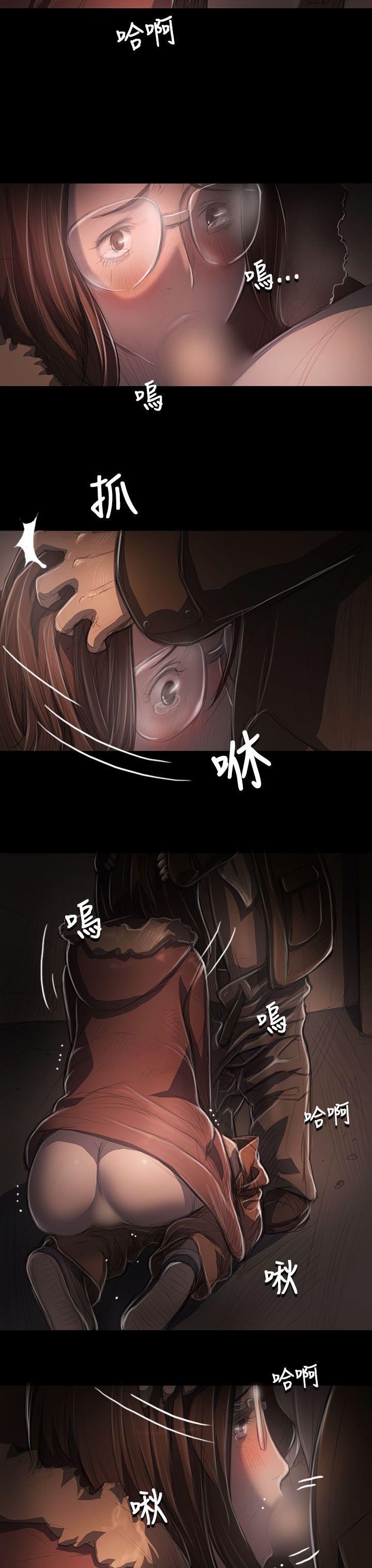 姊姊:莲(姐姐:莲) 第49話 第29页