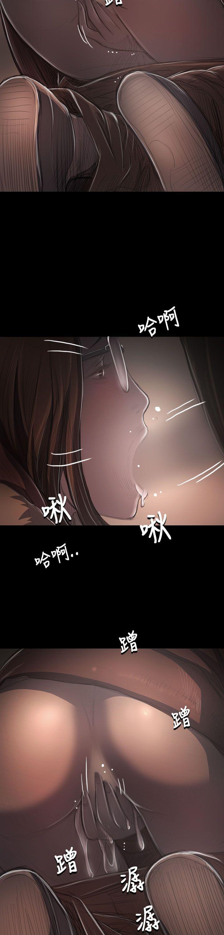 姊姊:莲(姐姐:莲) 第49話 第31页