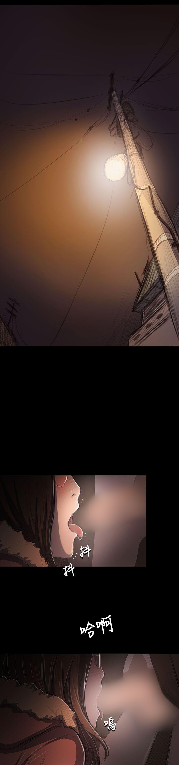 姊姊:莲(姐姐:莲) 第49話 第28页