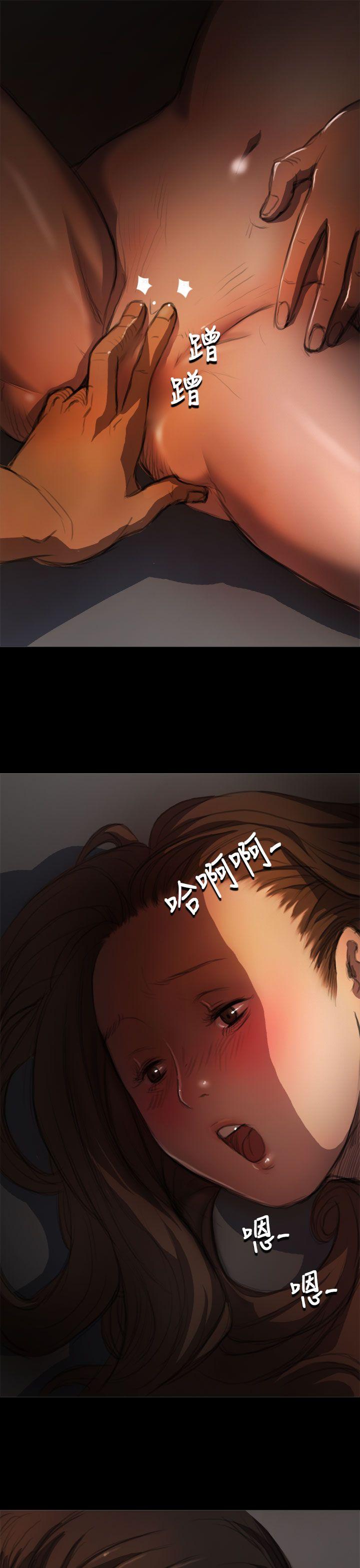 姊姊:莲(姐姐:莲) 第4話 第5页