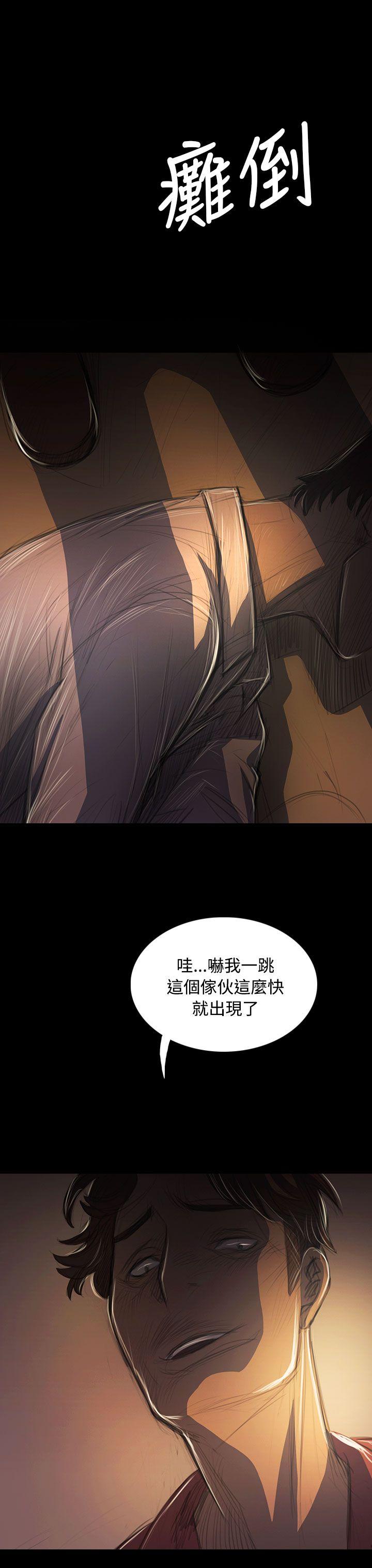 姊姊:莲(姐姐:莲) 第40話 第4页