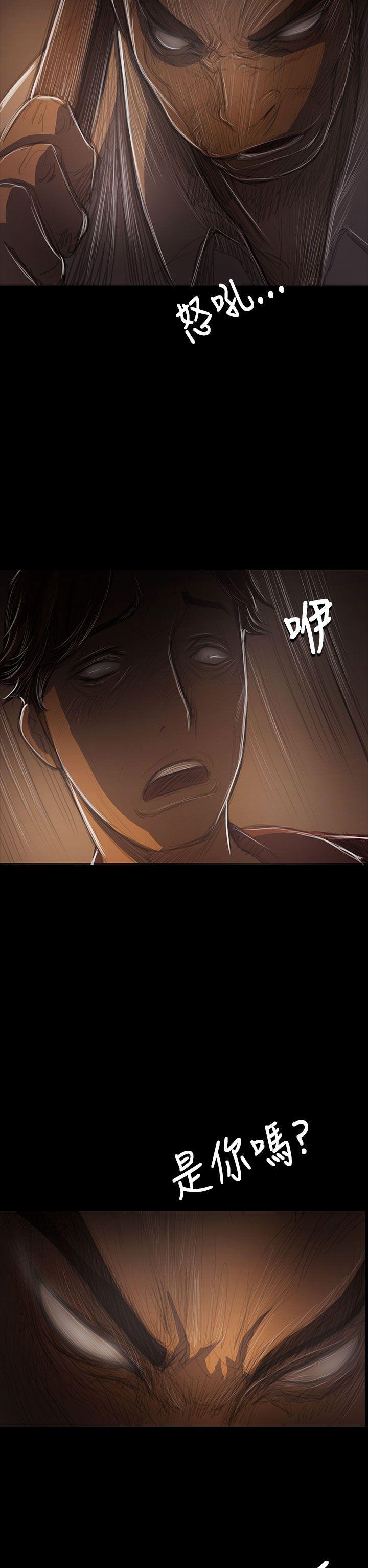 姊姊:莲(姐姐:莲) 第40話 第15页