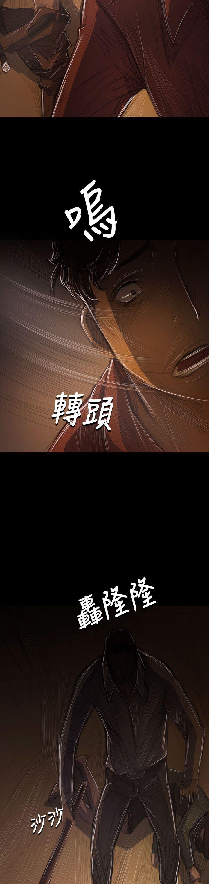 姊姊:莲(姐姐:莲) 第40話 第17页