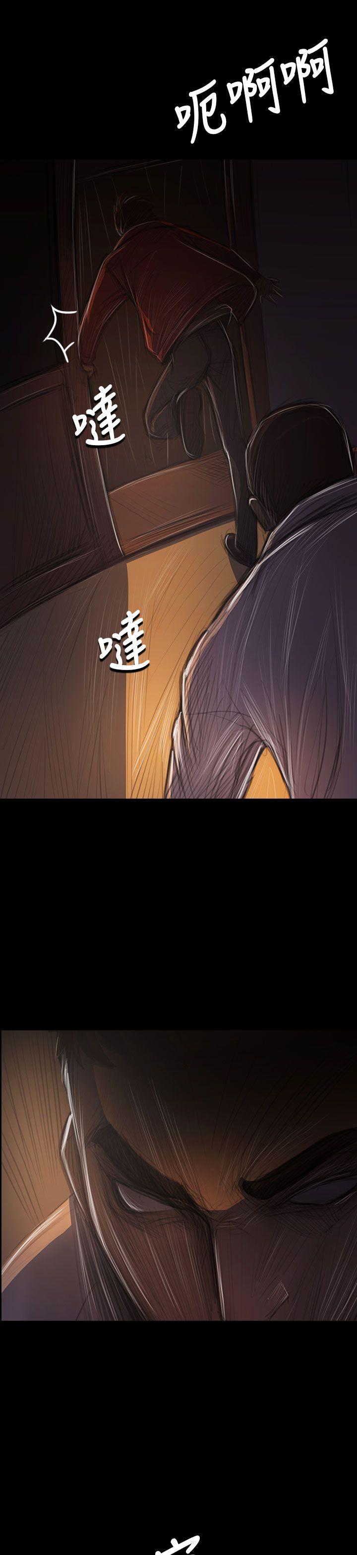 姊姊:莲(姐姐:莲) 第40話 第20页