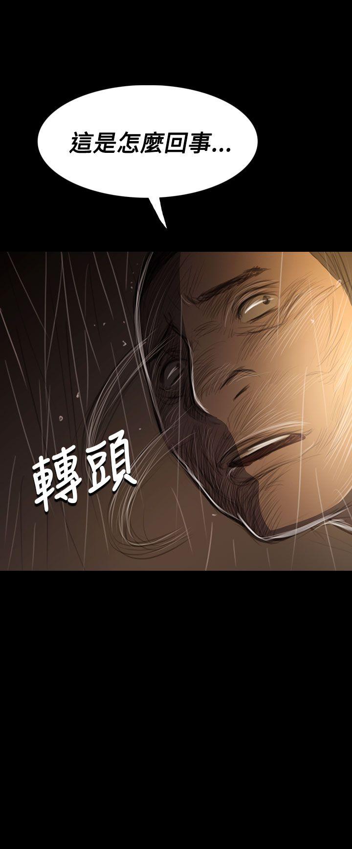 姊姊:莲(姐姐:莲) 第40話 第31页