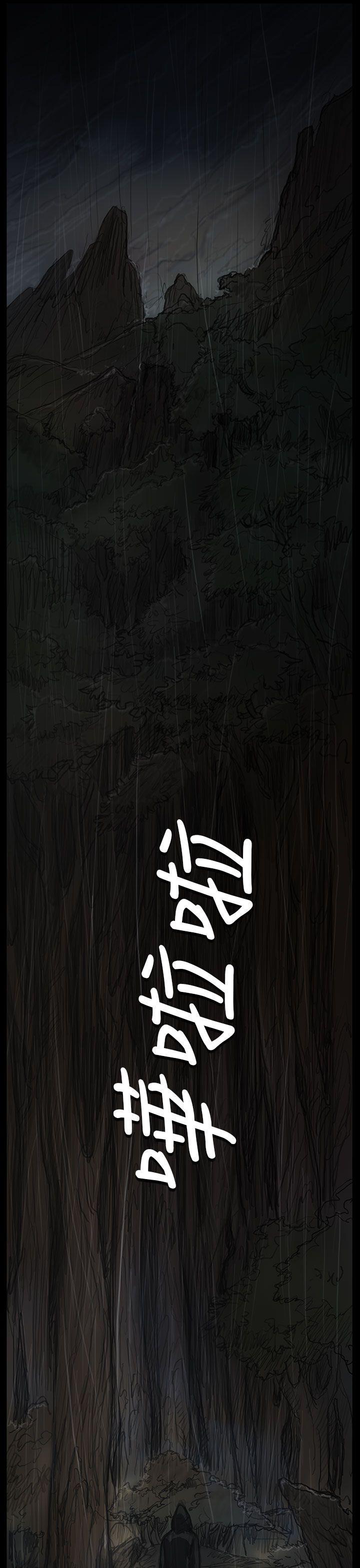 姊姊:莲(姐姐:莲) 第40話 第39页
