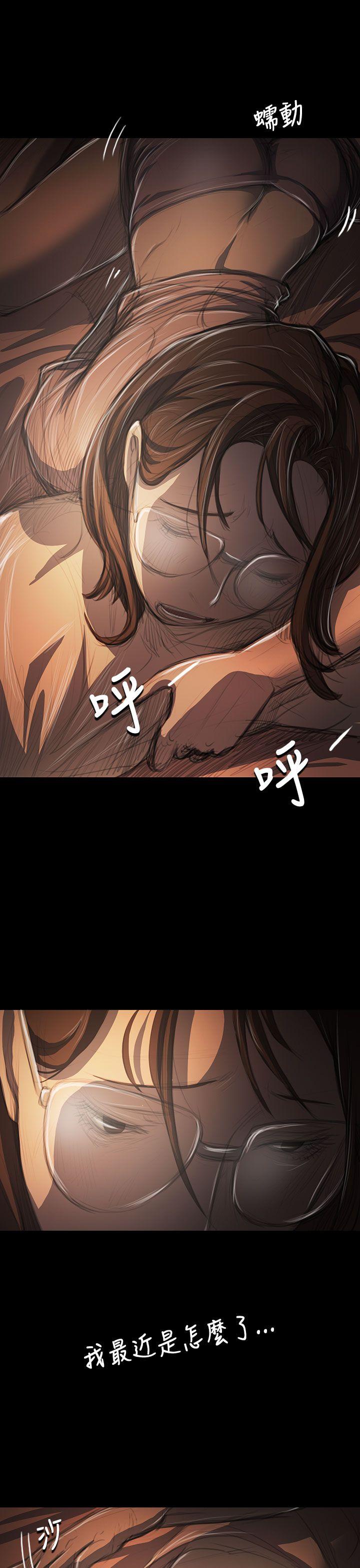 姊姊:莲(姐姐:莲) 第41話 第7页