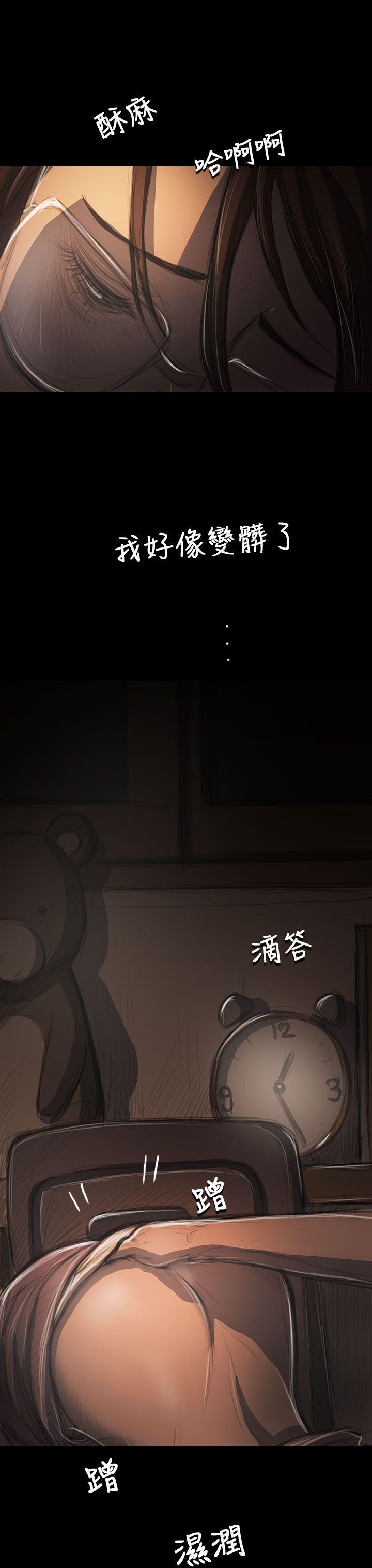 姊姊:莲(姐姐:莲) 第41話 第9页