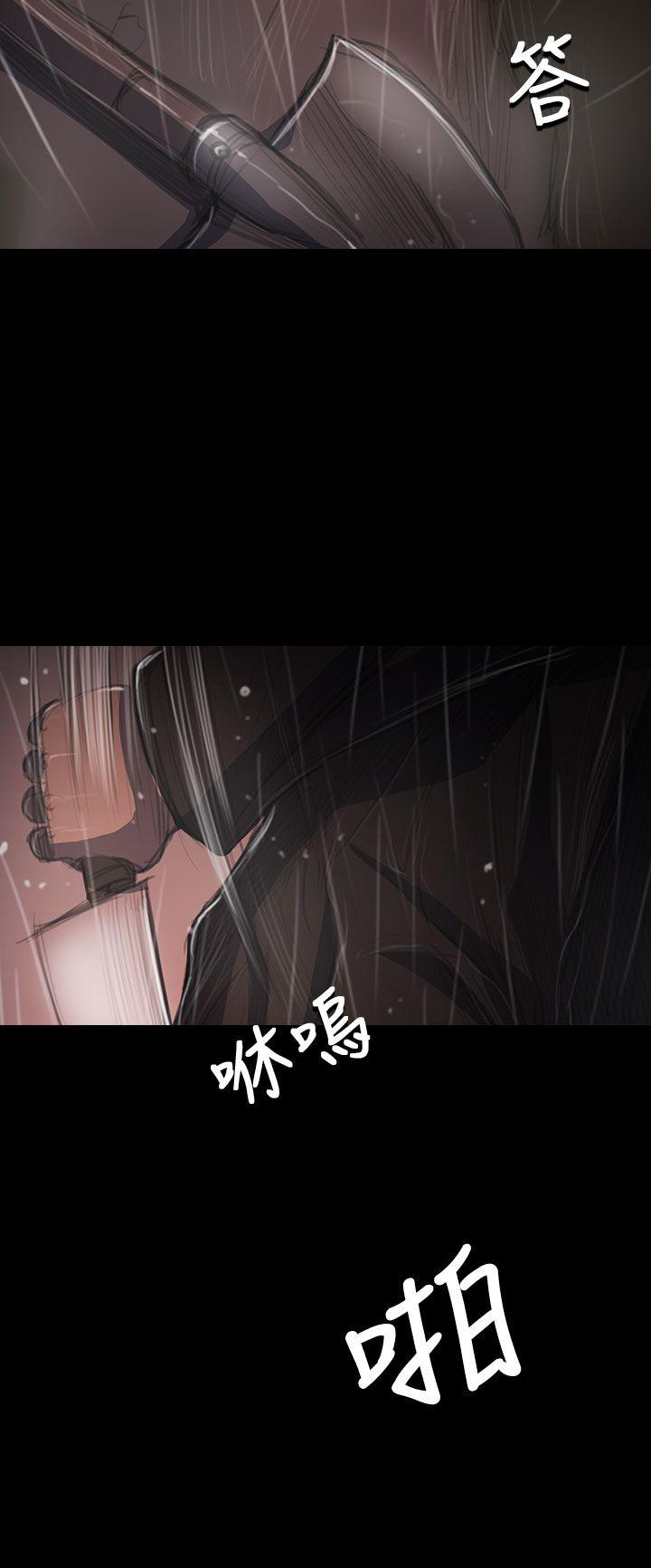 姊姊:莲(姐姐:莲) 第41話 第12页
