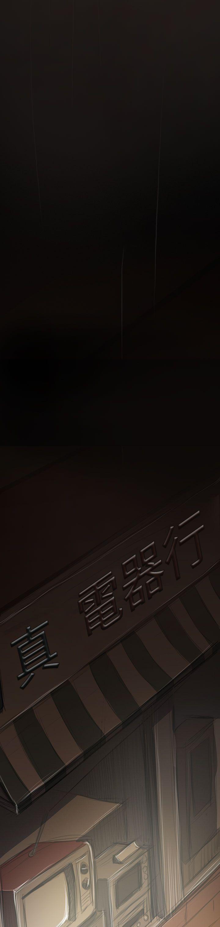 姊姊:莲(姐姐:莲) 第41話 第22页