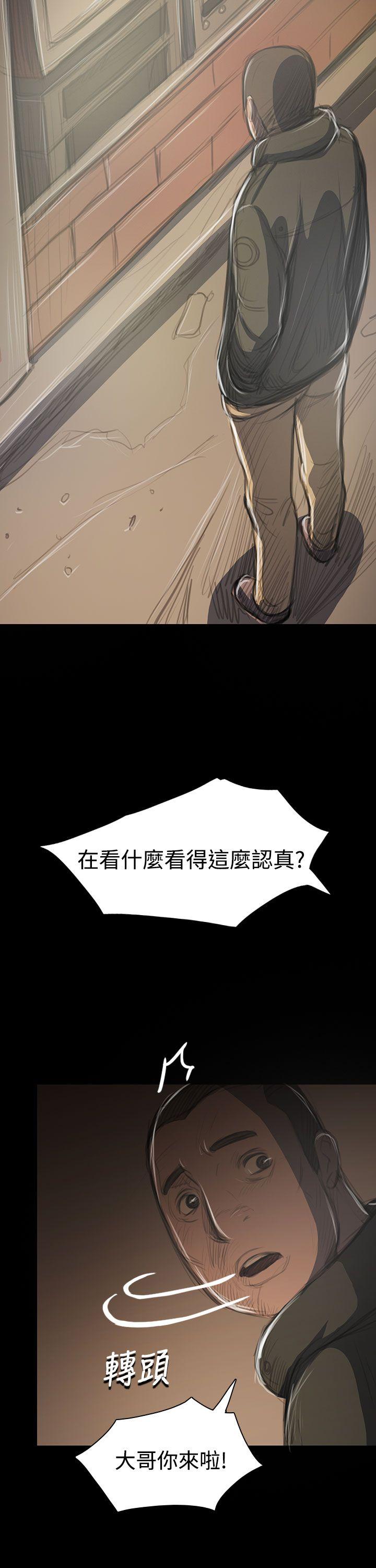 姊姊:莲(姐姐:莲) 第41話 第23页