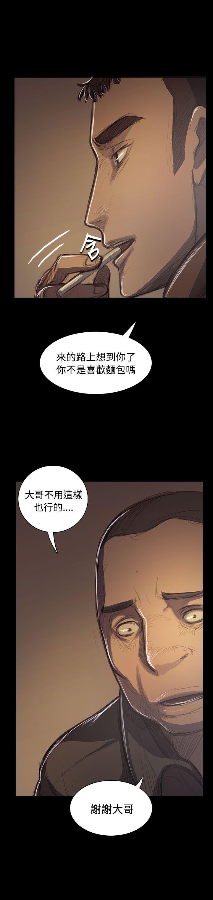 姊姊:莲(姐姐:莲) 第41話 第27页
