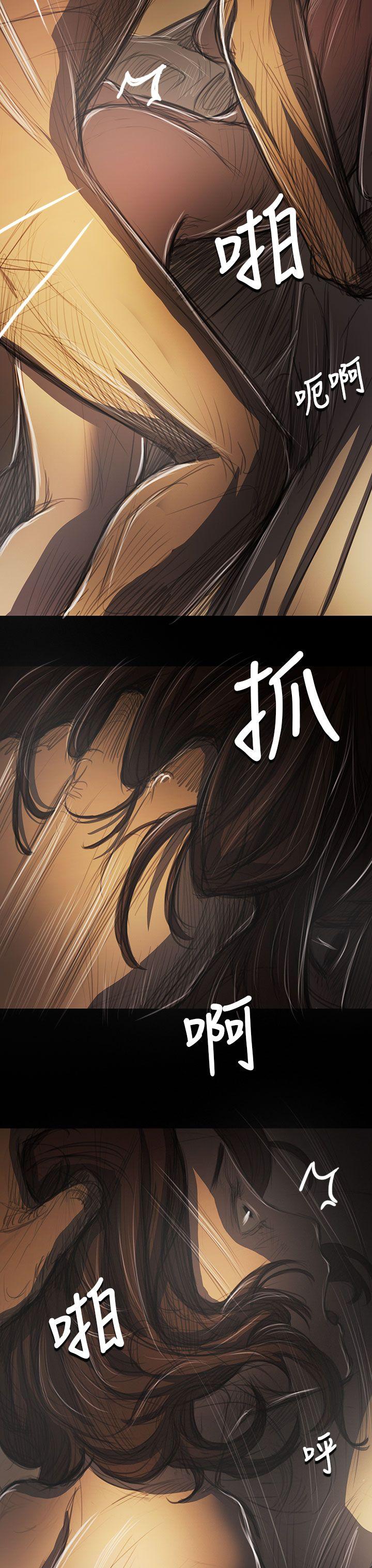 姊姊:莲(姐姐:莲) 第41話 第38页