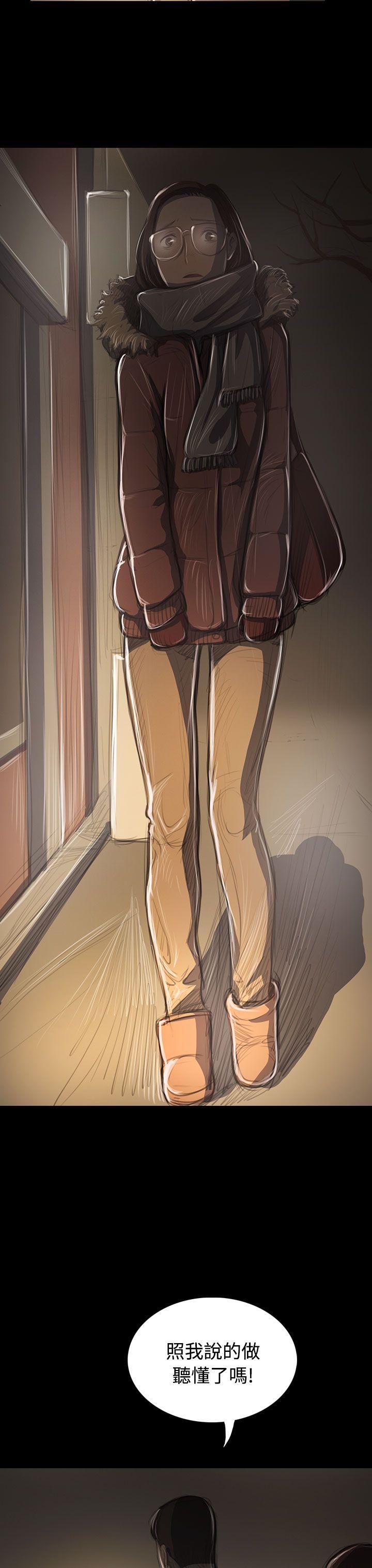 姊姊:莲(姐姐:莲) 第41話 第32页