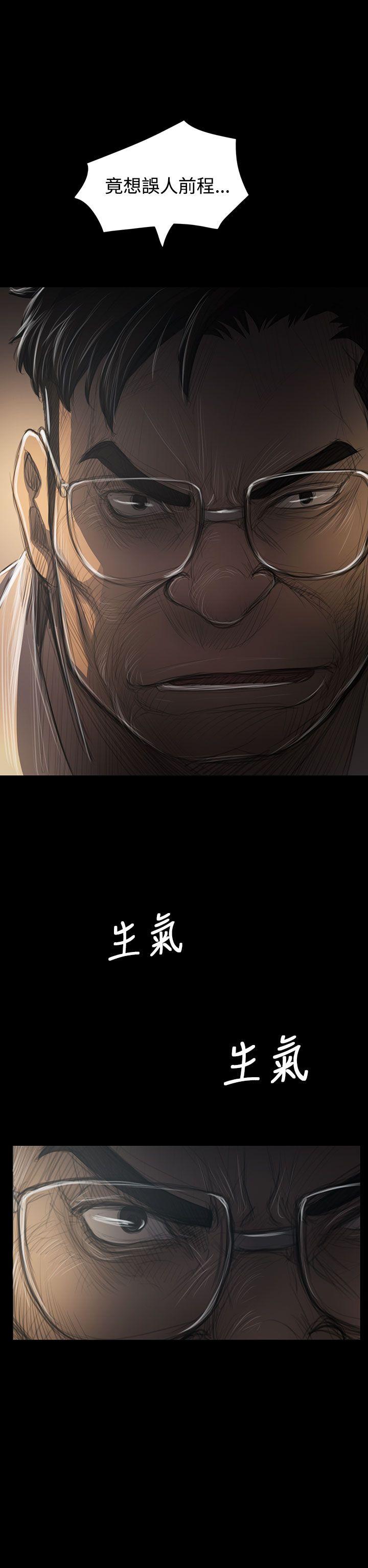 姊姊:莲(姐姐:莲) 第42話 第2页