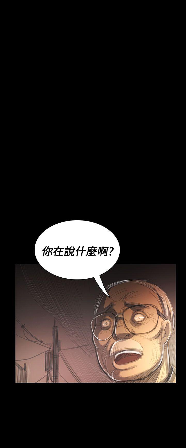 姊姊:莲(姐姐:莲) 第42話 第12页
