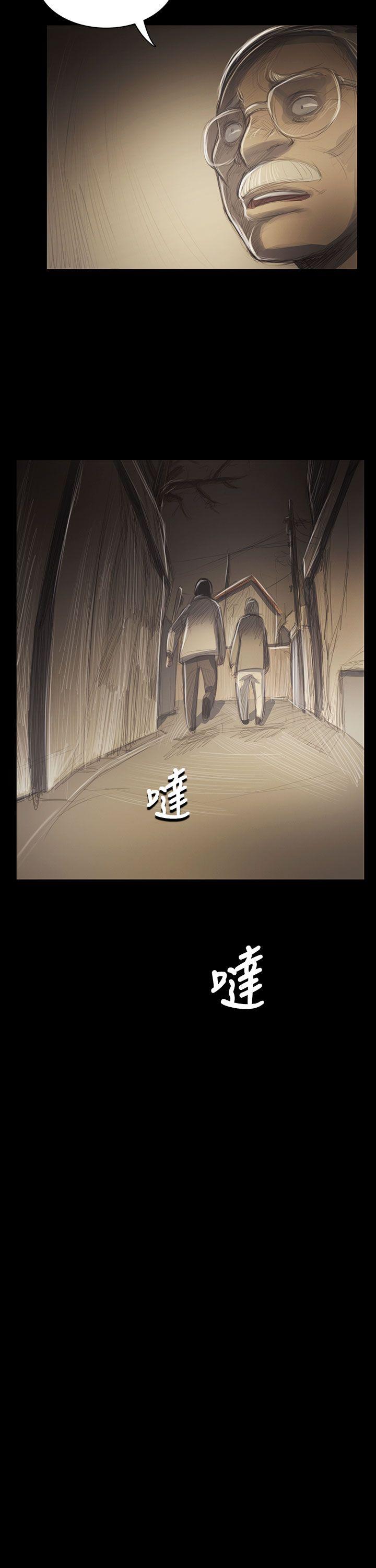 姊姊:莲(姐姐:莲) 第42話 第17页