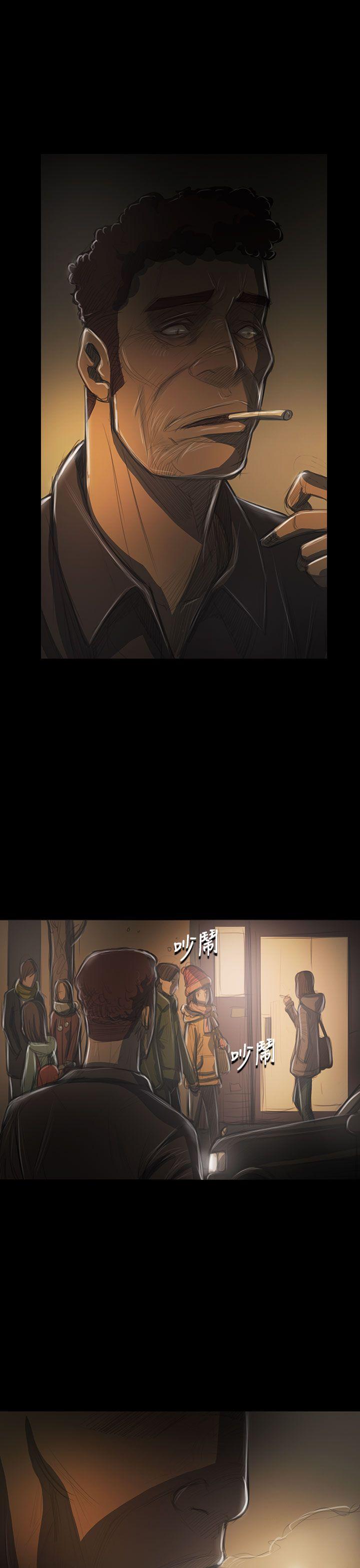 姊姊:莲(姐姐:莲) 第42話 第19页