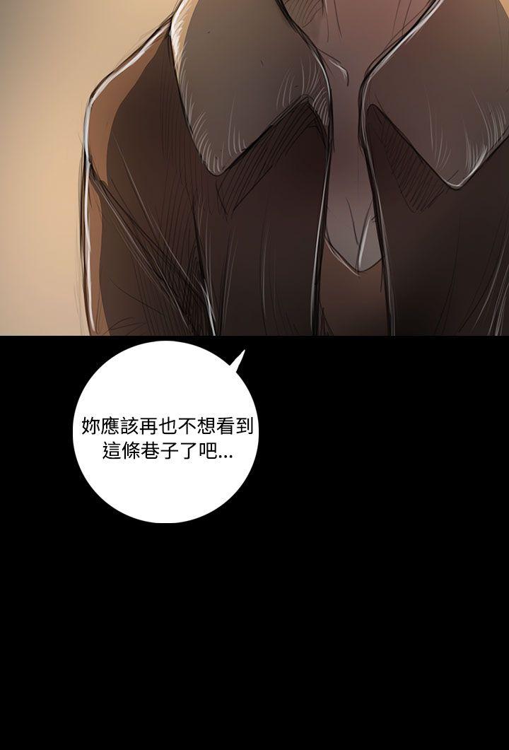 姊姊:莲(姐姐:莲) 第43話 第6页