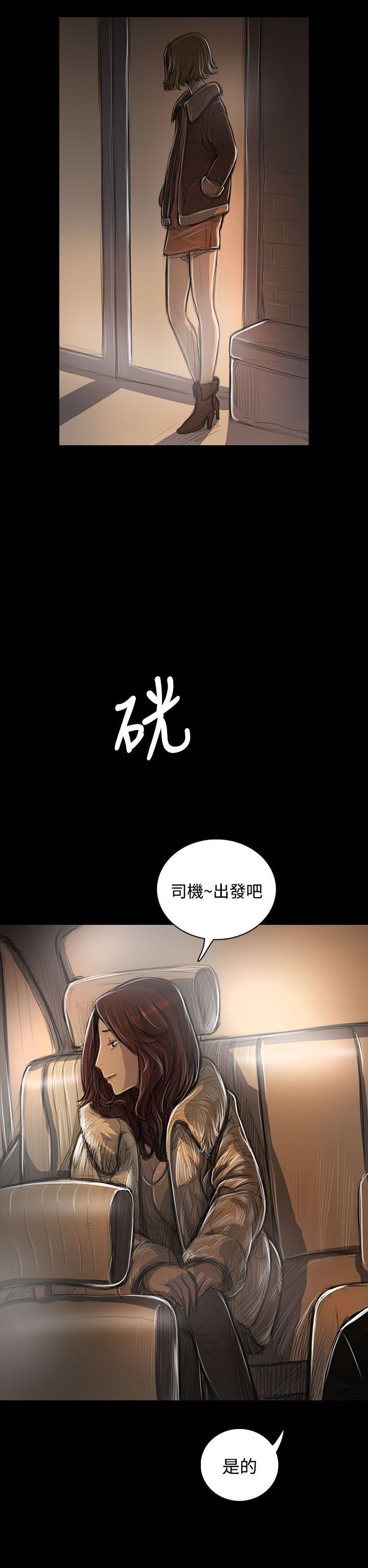 姊姊:莲(姐姐:莲) 第43話 第14页