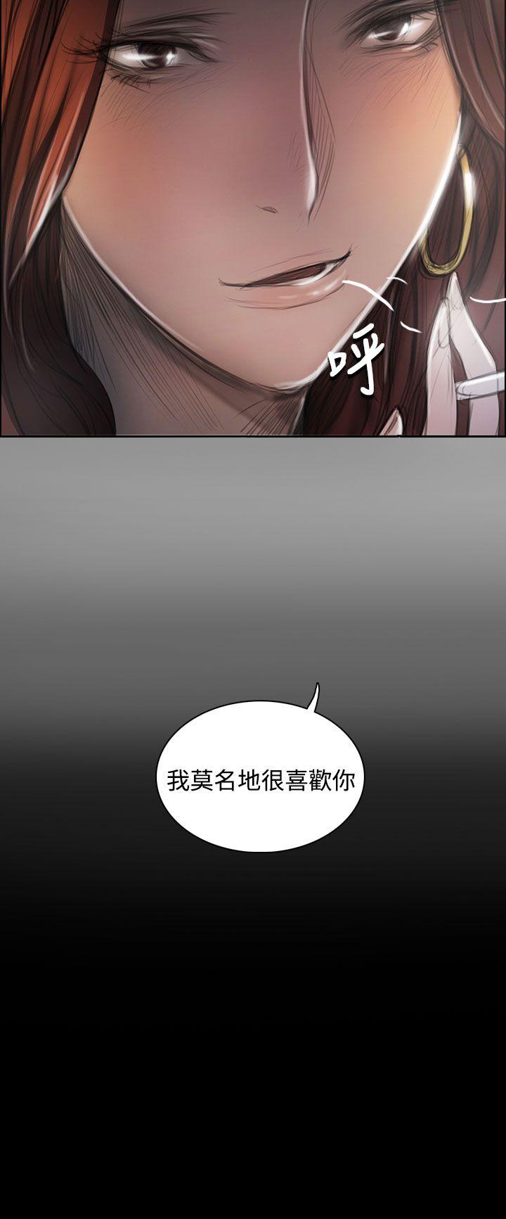 姊姊:莲(姐姐:莲) 第43話 第24页