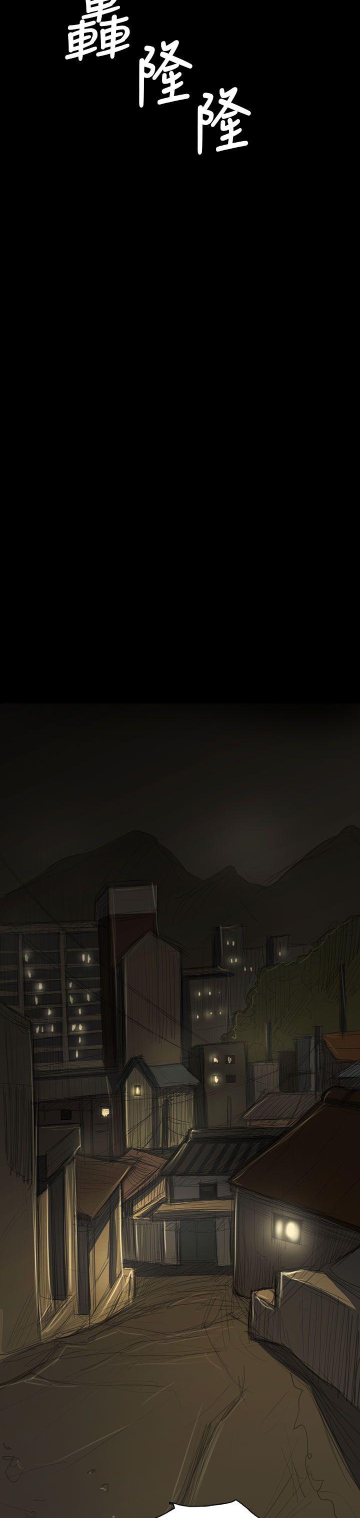 姊姊:莲(姐姐:莲) 第43話 第28页
