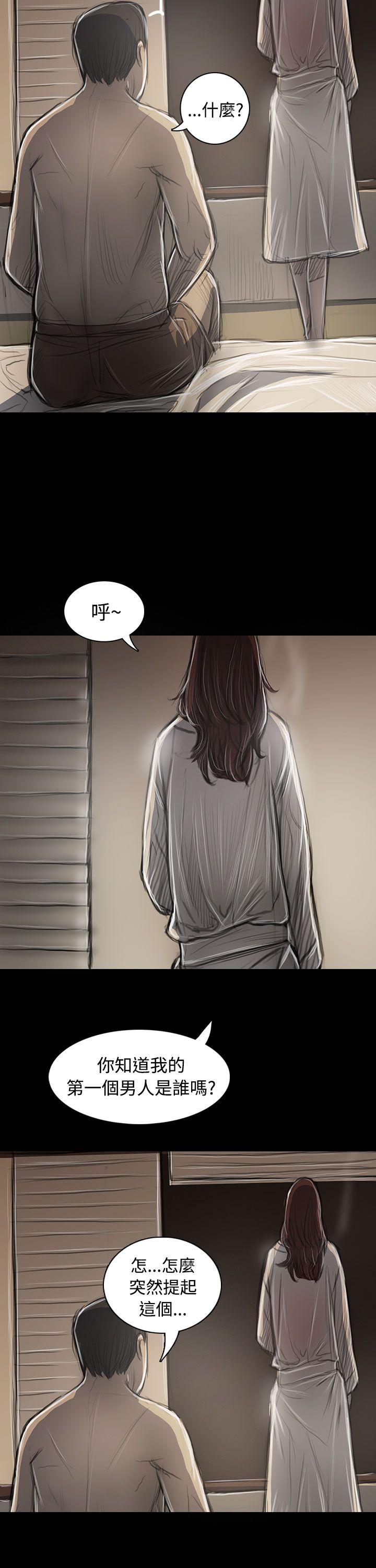 姊姊:莲(姐姐:莲) 第44話 第34页