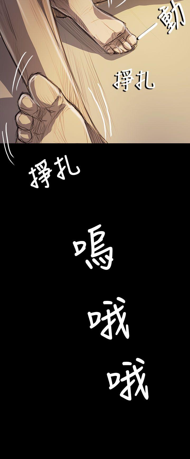 姊姊:莲(姐姐:莲) 第44話 第29页