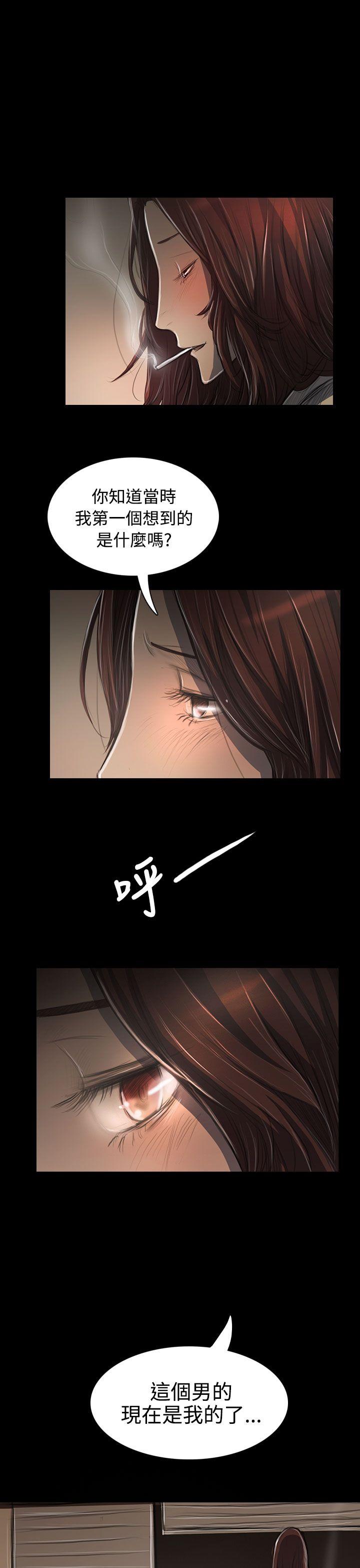 姊姊:莲(姐姐:莲) 第44話 第36页