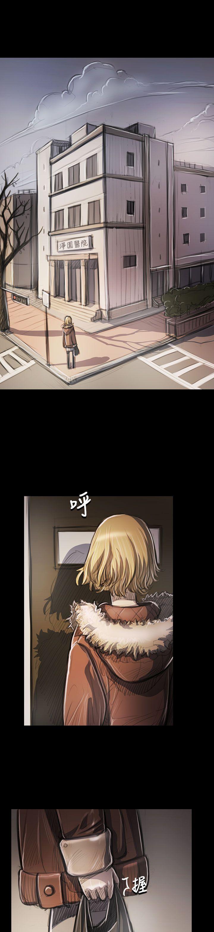 姊姊:莲(姐姐:莲) 第44話 第1页