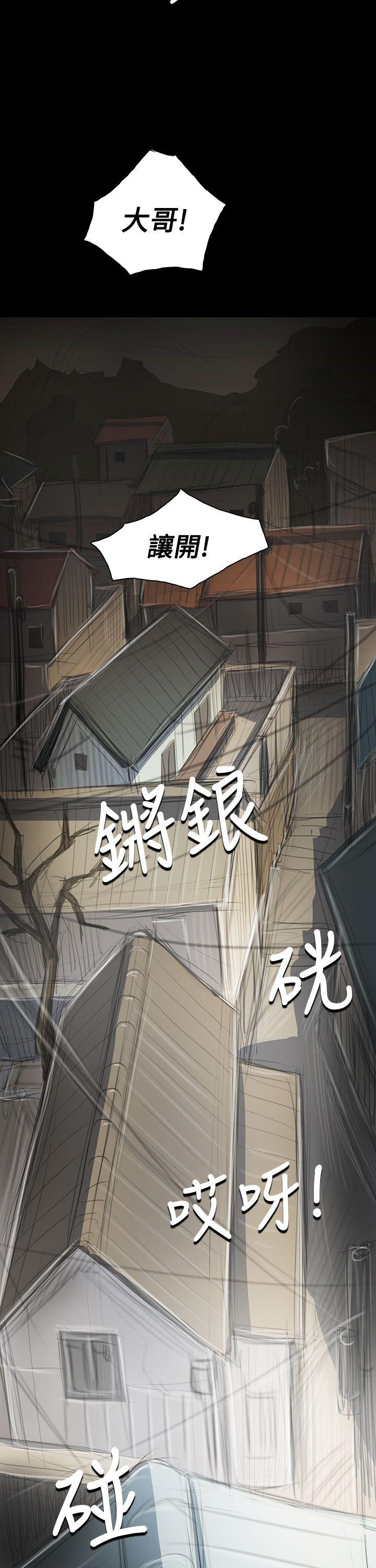 姊姊:莲(姐姐:莲) 第44話 第11页